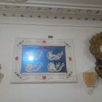 منزل-فروشی-هوشک