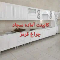 کابینت حاضری  *کابینت آماده سجاد چراغ قرمز