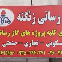 فروش یک باب مغازه  تهاتر با ماشین یا آپارتمان