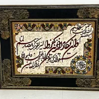 تابلو فرش کاشان
