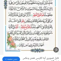 فروش یک فقره فیش حج عمره