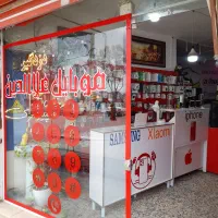 موبایل علاءالدین