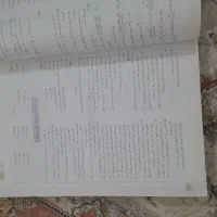 کتاب کمک درسی ماجراهای من و درسام ، خیلی سبز ، نهم|کتاب و مجله آموزشی|شیراز, تندگویان|دیوار