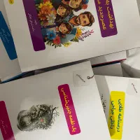 کتاب کنکور ارشد مامایی