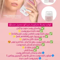 محصولات مراقبت پوست و مو گیاهی لدورا|آرایشی، بهداشتی، درمانی|قم, انسجام|دیوار