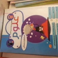 کتاب کانون قلم چی  پایه ششم،