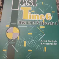 کتاب کانون زبان