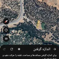 زمین-گردشگری-تنگ-گنجه-ای-به-تنگ-سریز