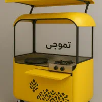 استخدام
