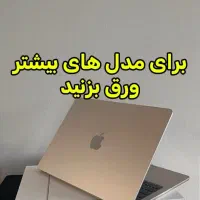 لپتاپ روزمره/گیمینگ سبک باریک/گارانتی/i7نسل بالا|رایانه همراه|تهران, میرداماد|دیوار