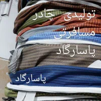 چادر دوزی البرز پاسارگاد|کوهنوردی و کمپینگ|رباط‌کریم, شهرک صنعتی پاسارگاد|دیوار