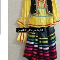 اجاره لباس محلی 250تومن|لباس|سورک, |دیوار