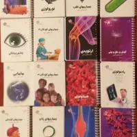 فروش کتاب های دستیاری پزشکی