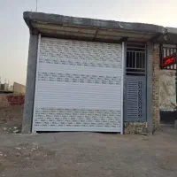 مغازه تجاری موقعی عالی|فروش دفتر صنعتی، کشاورزی، تجاری|حمیدیا, |دیوار