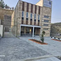 املاک و ساختمان