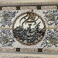 تابلو فرش