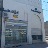 واگذاری کافه طرقبه حصار
