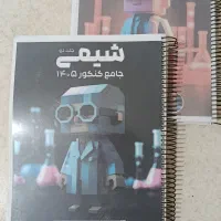 جزوه شیمی هادیان فرد