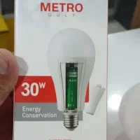 لامپ شارژی برند METRO