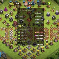 اکانت کلش اف کلنز تان 11|کنسول، بازی ویدئویی و آنلاین|شیراز, شهرک کوشکک|دیوار