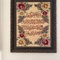 تابلو فرش دست‌باف وان یکاد|تابلو فرش|تهران, دکتر هوشیار|دیوار