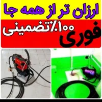 چاهبازکن فنرزن*ارزان*بازکردن فنرزنی فاضلاب کل یزد