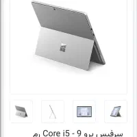 سرفیس پرو ۹