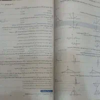 ریاضیات جامع تجربی جلد اول درسنامه و سوال|کتاب و مجله آموزشی|تهران, آهنگ|دیوار