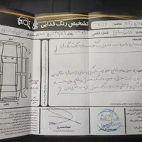 پراید 111 مدل 90 بی‌رنگ|خودرو سواری و وانت|مشهد, نوغان|دیوار