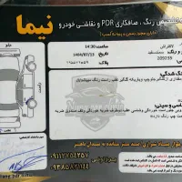 سمند۸۸ دوگانه|خودرو سواری و وانت|گرگان, |دیوار