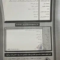 کتاب تست زرد میرباقری|کتاب و مجله آموزشی|تهران, بنیهاشم|دیوار