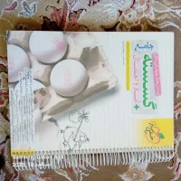گسسته و آمار و احتمال جامع خیلی سبز