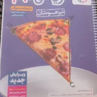 کتابکار کل دروس