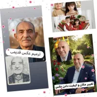 آتلیه مجازی|خدمات رایانه‌ای و موبایل|خمینی‌شهر, |دیوار