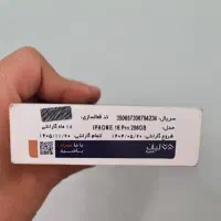 16 pro 256 zaa black|موبایل|تهران, گرگان|دیوار