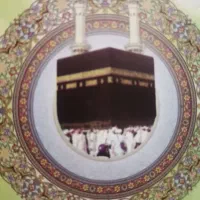 فیش حج عمره با الویت اعزام