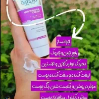 کرم ضد چین و چروک  گاتیو