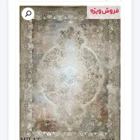 فرش ماشینی آوات کاشان ۹۳۱۵|فرش|نظرآباد, صالح آباد|دیوار