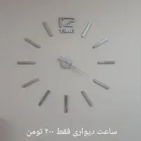 ۳ عدد لوستر مینیاتوری و مقاوم .ساعت اشانتیون|لوستر و چراغ آویز|تهران, فردوس|دیوار