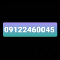 سیم کارت کد ۲ رند