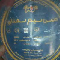 سیم برق