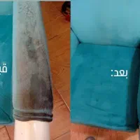 مبلشویی  تشک قالیشویی سندلی ۳۰درصد تخفیف|خدمات نظافت|کرج, گوهردشت|دیوار