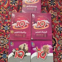 کتاب تست کنکور تجربی