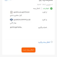 زانتیا رخ صفر