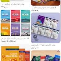 مدرس زبان در تمامی سطوح هستم