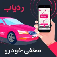 نصب تخصصی ردیاب رله ای و مگنتی شرایطی و چکی|قطعات یدکی و لوازم جانبی|قم, شهدا|دیوار