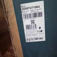 تلوزیون / تلوزیون 65