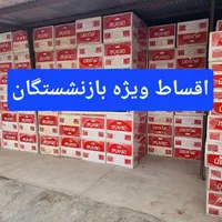 پکیج اقساط با بازنشستگان  ایران رادیاتور