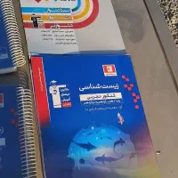 کتابهای کمک درسی