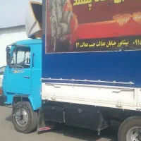 خاور اذرخش مدل 79